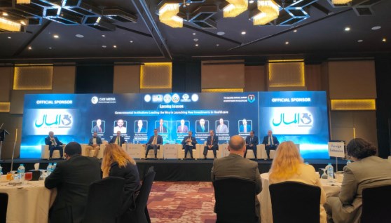 مؤتمر القمة السنوية الثانية للاستثمار في الرعاية الصحية