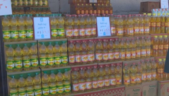 سوق اليوم الواحد