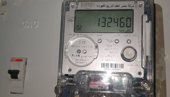 عداد كهرباء كارت