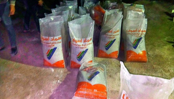 أسمدة زراعية غير صالحة