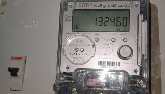عداد كهرباء