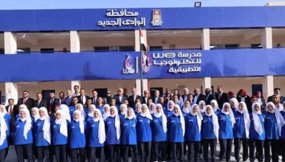 مدارس التكنولوجيا التطبيقية