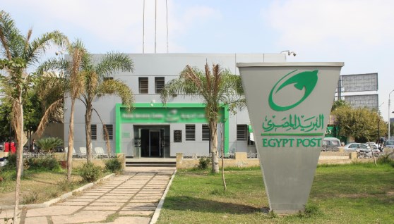 البريد المصري