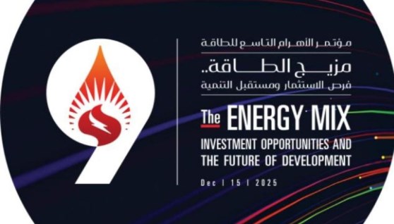 مؤتمر الأهرام للطاقة 