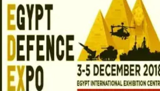 معرض ايديكس