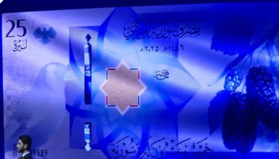 ليرة سورية جديدة - صورة أرشيفية 