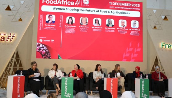 غرفة الصناعات الغذائية