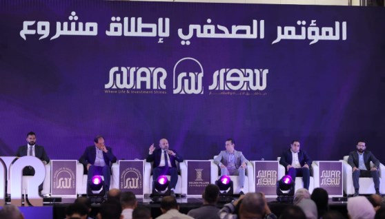 جانب من المؤتمر