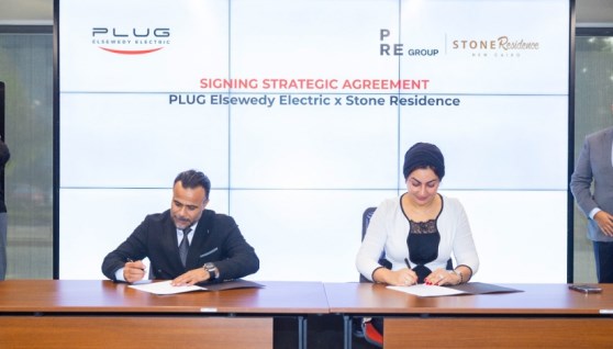 مراسم توقيع الاتفاقية