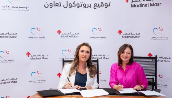 مراسم توقيع الشراكة