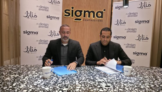 مراسم التعاقد 