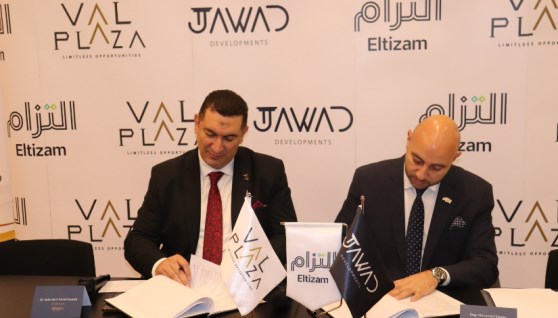 مراسم التوقيع 