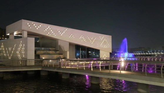 ممشى أهل مصر