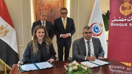 جانب من التوقيع