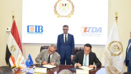 جانب من التوقيع