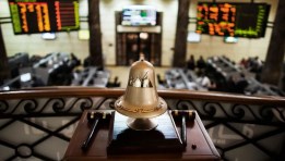 البورصة المصرية