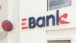 البنك المصري لتنمية الصادرات EBank