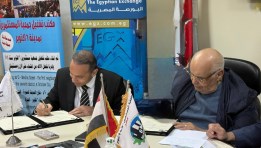 جانب من التوقيع