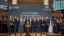 جانب من الفعالية