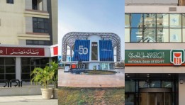البنوك العاملة في مصر