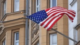 السفارة الأمريكية