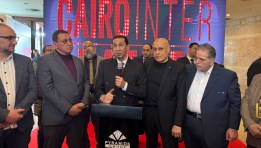 معرض القاهرة الدولي للجلود