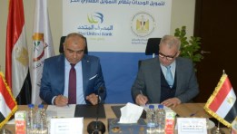 جانب من توقيع الاتفاقية