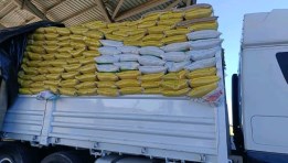 تهريب بذور زراعية