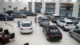 معرض سيارات