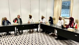 وزير البترول خلال لقائه مع هايدروم 