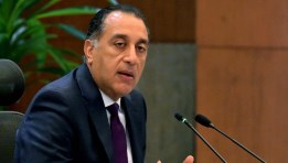 الدكتور مصطفى مدبولي رئيس مجلس الوزراء