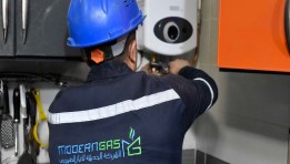 عامل بشركة مودرن جاس