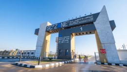 المنطقة الاقتصادية لقناة السويس