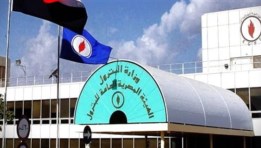 الهيئة المصرية العامة للبترول