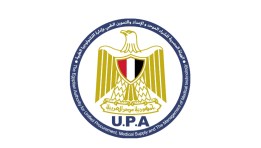 الهيئة المصرية للشراء الموحد 