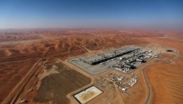 منجم بوكسيت