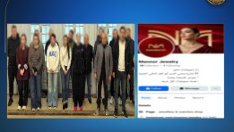 صورة مصدرها الصفحة الرسمية لوزارة الداخلية