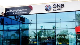 شهادات بنك QNB