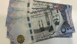 سعر الريال السعودي 