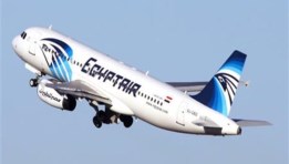  مصر للطيران