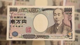  الين الياباني