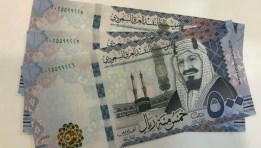 سعر الريال السعودي 