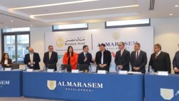 بنك التعمير والاسكان 