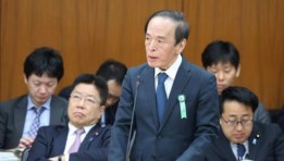 محافظ بنك اليابان