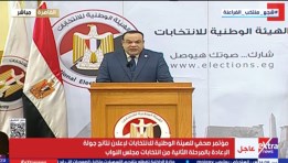 المستشار حازم بدوي