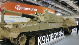 مدفع الهاوتزر