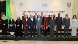 الدكتورة مايا مرسي، وزيرة التضامن الاجتماعي 