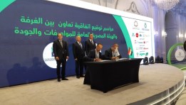 جانب من المؤتمر السنوي الرابع "غذاء مصر"