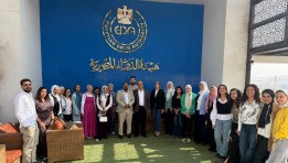 هيئة الدواء تعلن انتهاء البرامج التدربية خلال شهر