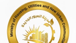 جهاز تنمية مدينة العبور الجديدة